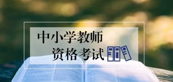 重新认识短视频教育兴起，发展心理学视角下的深度解读