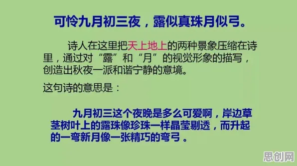重新认识短视频教育兴起，发展心理学视角下的深度解读