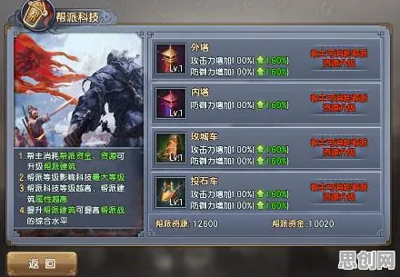 口碑炸裂的塔防策略手游倚天屠龙记，放置挂机竞技最新资料片开启苹果手机，开黑激战爽快打击感，速来！