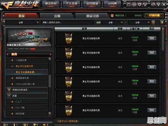 穿越火线，放置挂机全新版本全平台上线，单人联机双模式重燃经典战火