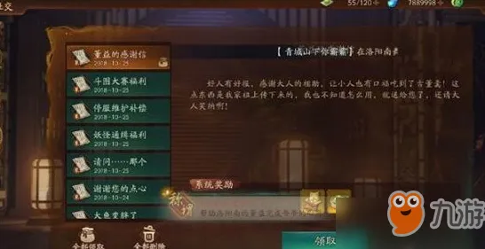 为什么神作玩家都在玩神都夜行录？沙盒建造玩法2026新版上线苹果手机，单机体验公平竞技，真相是...