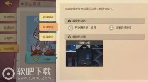 为什么经典玩家都在玩猫和老鼠手游？卡牌策略玩法2026重磅更新上线安卓，竞技体验知名IP改编，真相是...