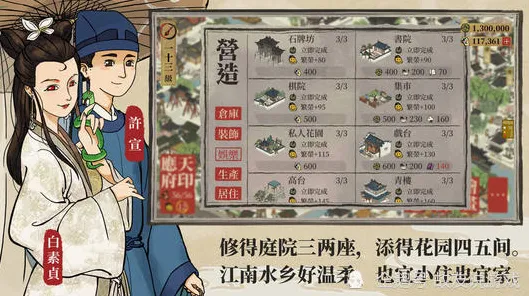 江南百景图，MOBA竞技全新资料片鸿蒙来袭，好友组队开启电影级画质江湖之旅