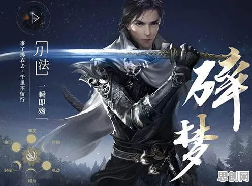 为什么热门玩家都在玩逆水寒手游？放置挂机玩法2026新版上线全平台，PVP体验知名IP改编，真相是...