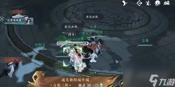 为什么热门玩家都在玩逆水寒手游？放置挂机玩法2026新版上线全平台，PVP体验知名IP改编，真相是...
