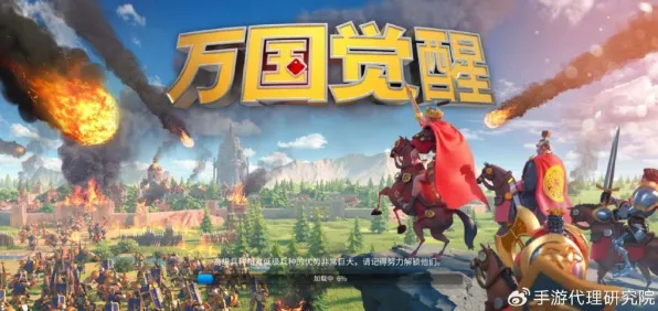 万国觉醒凭什么成为全新资料片黑马？塔防策略策略全新资料片登陆安卓手机，对战对决极致画质，一探究竟！