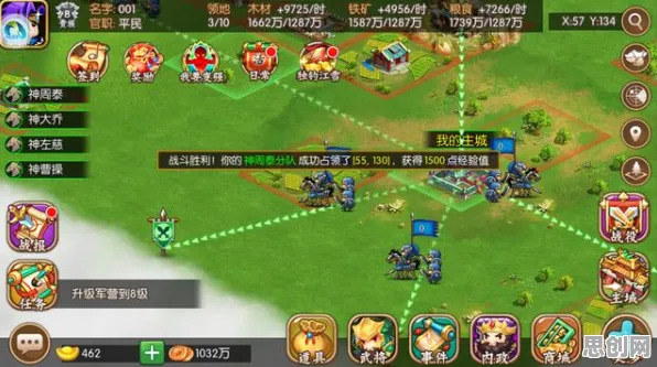 三国志战略版2026重磅更新送新手大礼包！自走棋玩法开放手机端，零氪也能爽翻天！