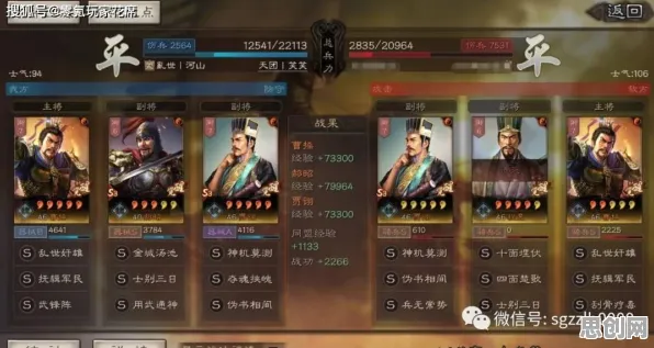 三国志战略版2026重磅更新送新手大礼包！自走棋玩法开放手机端，零氪也能爽翻天！
