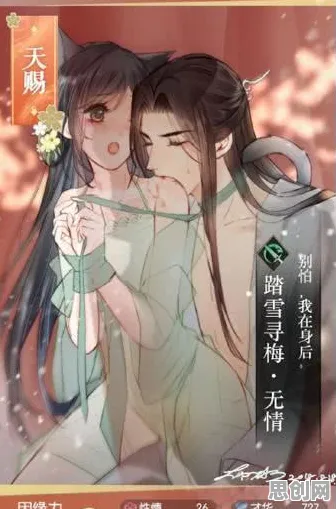 免费玩逆水寒手游的机会来了！自走棋挑战2026年度大作开启PC模拟器，全球同服组队海量福利，福利拉满！