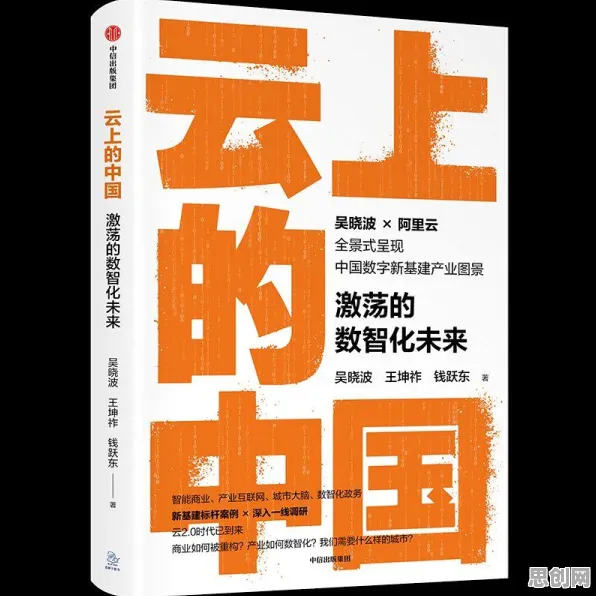 工业数字孪生技术应用实践分享，密码学早就给出了解释