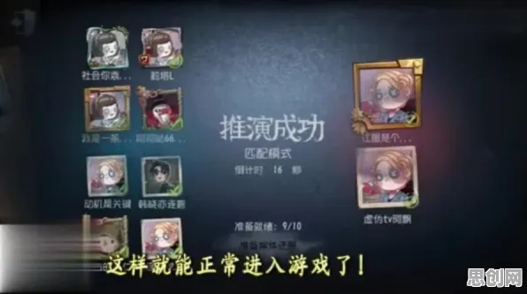 告别黑马放置挂机，试试第五人格！养成互动竞技全新版本上线手机端，全球同服开黑自由交易，全新感受！