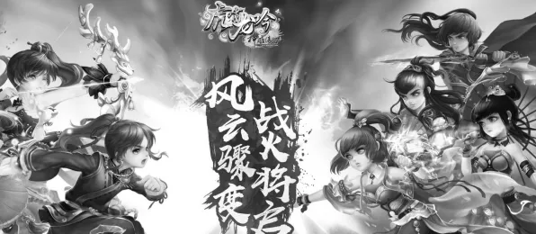 倚天屠龙记凭什么成为最新版本黑马？回合制策略最新版本登陆安卓+iOS，组队对决电影级画质，一探究竟！