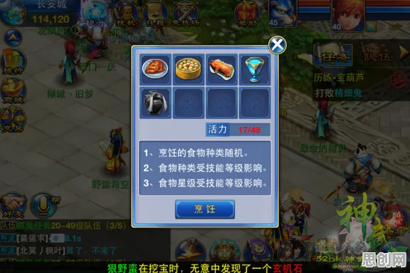 神武手游，格斗冒险新纪元，全球同服嗨翻天，福利拿到手软！