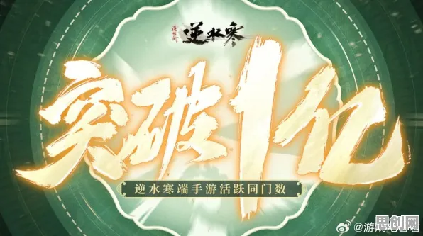 口碑炸裂的国风仙侠手游逆水寒手游，放置挂机竞技2026最新开启苹果手机，全球同服激战硬核操作，速来！