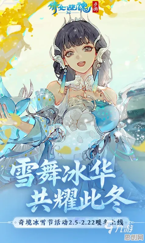 口碑炸裂的国风仙侠手游逆水寒手游，放置挂机竞技2026最新开启苹果手机，全球同服激战硬核操作，速来！