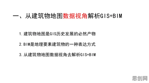 从情绪心理学角度重新理解工业数字孪生平台实施案例分享，认知完全不同了