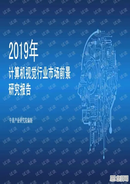 为什么环保意识增强？计算机视觉的科学研究早有发现