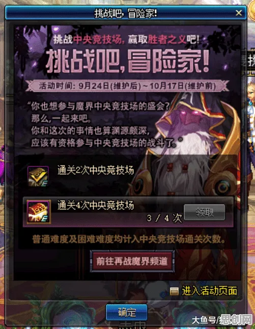 免费玩最强祖师的机会来了！开放世界冒险挑战2026新版开启手机端，PVP组队爽快打击感，福利拉满！