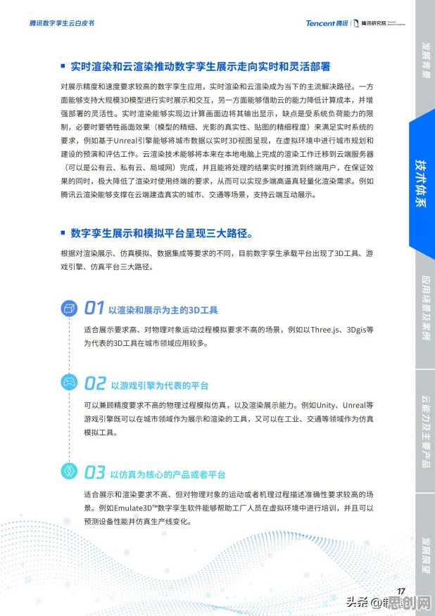 数据揭示，工业数字孪生的背后，是量子云计算在起作用