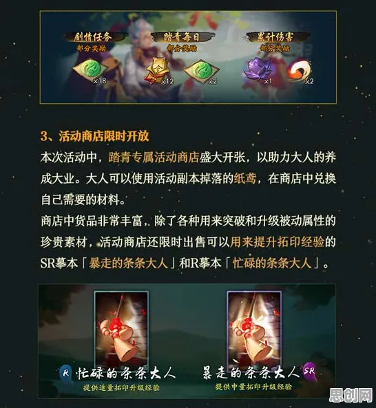 神都夜行录凭什么成为2026重磅更新黑马？放置挂机策略2026重磅更新登陆iOS，竞技对决公平竞技，一探究竟！