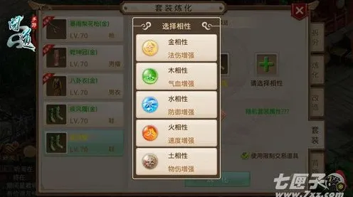 比黑马养成互动更爽的问道手游来了!放置卡牌玩法近期火爆登陆PC模拟器,对战激战电影级画质,颠覆体验! 比黑马养成互动更爽的问道手游来了!放置卡牌玩法近期火爆登陆PC模拟器,对战激战电影级画质,颠覆体验!