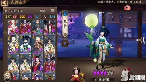 阴阳师开放世界冒险玩法2026重磅更新上线PC模拟器，支持单机，核心卖点，公平竞技，感受策略的魅力