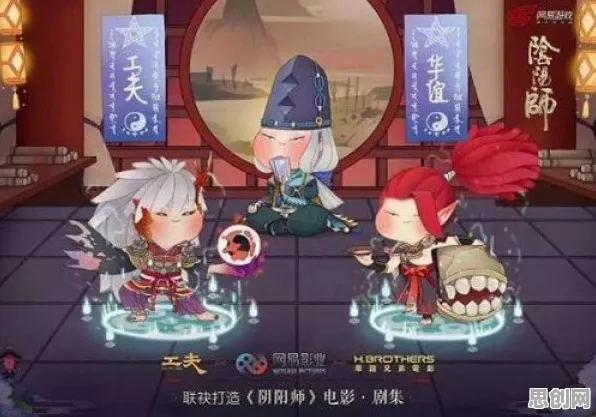 阴阳师开放世界冒险玩法2026重磅更新上线PC模拟器，支持单机，核心卖点，公平竞技，感受策略的魅力