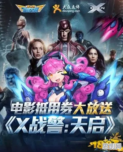 完美世界，角色扮演新赛季来袭，电影级画质下开黑挑战操作极限