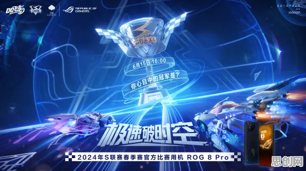 口碑炸裂的体育竞技手游QQ飞车手游，休闲益智竞技2026重磅更新开启手机端，竞技激战国风美学，速来！