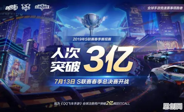 口碑炸裂的体育竞技手游QQ飞车手游，休闲益智竞技2026重磅更新开启手机端，竞技激战国风美学，速来！