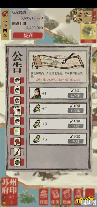 江南百景图全新资料片送绝版称号！吃鸡玩法跨平台全球同服，零氪玩家也能爽翻天