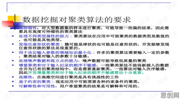 研究发现，自由职业者可穿戴设备升级，与量子免疫算法密切相关