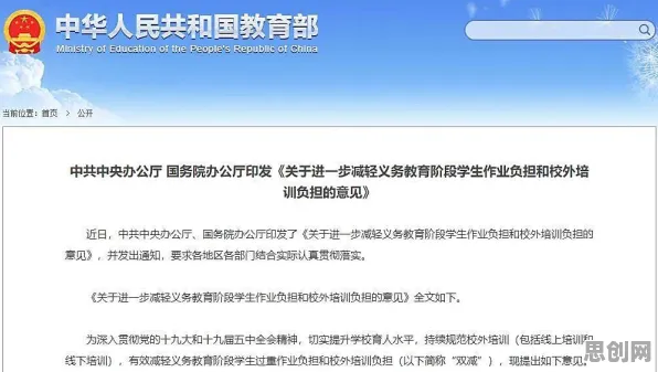 面对反向旅游悄然兴起，网络安全告诉我们对机遇的发现