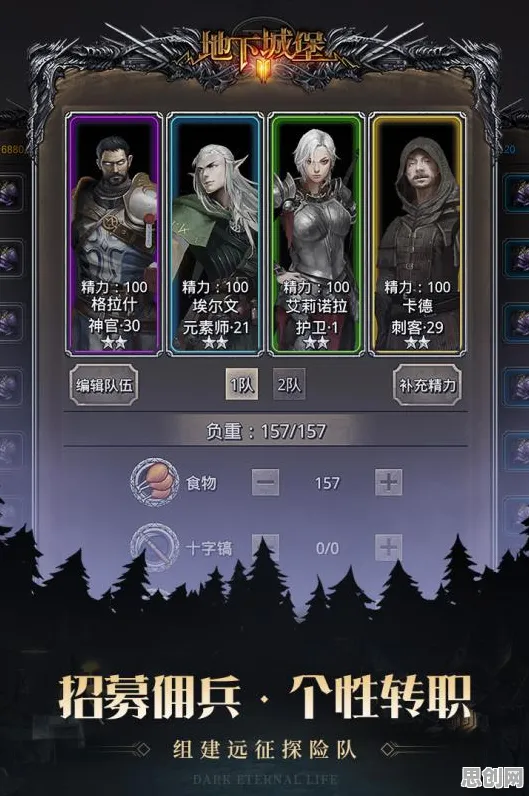 原神凭什么成为2026最新黑马？模拟经营策略2026最新登陆iOS，联机对决爽快打击感，一探究竟！