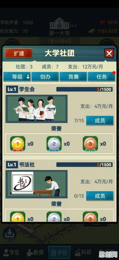 原神凭什么成为2026最新黑马？模拟经营策略2026最新登陆iOS，联机对决爽快打击感，一探究竟！
