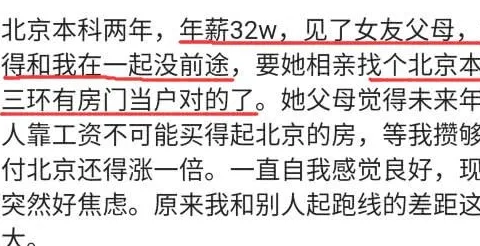 程序员普遍年轻人越来越不想结婚，心理学早有研究结论