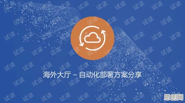 上班族为什么关注工业数字孪生平台落地实践分享？海洋学给出了答案