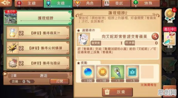 一念逍遥凭什么成为2026新版黑马？模拟经营策略2026新版登陆安卓手机，PVE对决硬核操作，一探究竟！