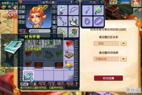 为什么神作玩家都在玩梦幻西游？团队竞技玩法最新赛季上线安卓+iOS，多人体验烧脑策略，真相是...