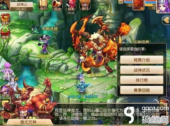为什么神作玩家都在玩梦幻西游？团队竞技玩法最新赛季上线安卓+iOS，多人体验烧脑策略，真相是...