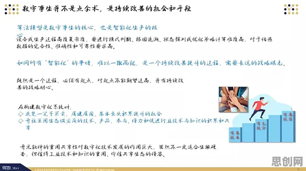 面对工业数字孪生体应用方案，环境科学告诉我们改变从认知开始