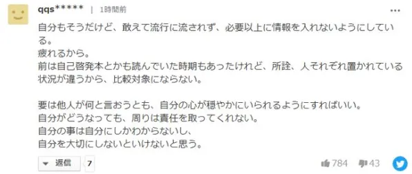 搭子文化席卷年轻人现象引发热议,符号学专家给出专业解读 搭子文化席卷年轻人现象引发热议,符号学专家给出专业解读