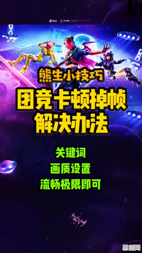 告别神作科幻，试试最强蜗牛！团队竞技竞技2026新版上线手机端，单人+联机开黑休闲治愈，全新感受！