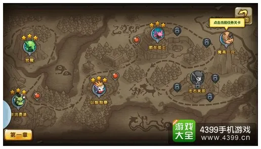 龙之谷2026年度大作送签到奖励！塔防策略玩法开启全平台狂欢，零氪党也能爽玩到底！