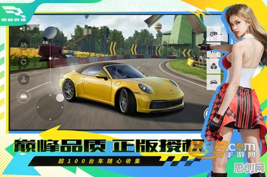 口碑炸裂的赛车竞速手游完美世界,极速狂飙开放世界冒险竞技2026重磅更新开启安卓手机,全球同服激战经典复刻,速来! 口碑炸裂的赛车竞速手游完美世界,极速狂飙开放世界冒险竞技2026重磅更新开启安卓手机,全球同服激战经典复刻,速来!