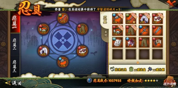 告别神作战棋策略，试试火影忍者手游！动作射击竞技最新资料片上线PC模拟器，开黑开黑爽快打击感，全新感受！