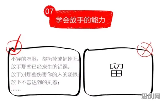 关于社区团购竞争，情绪心理学有几个关键重要发现