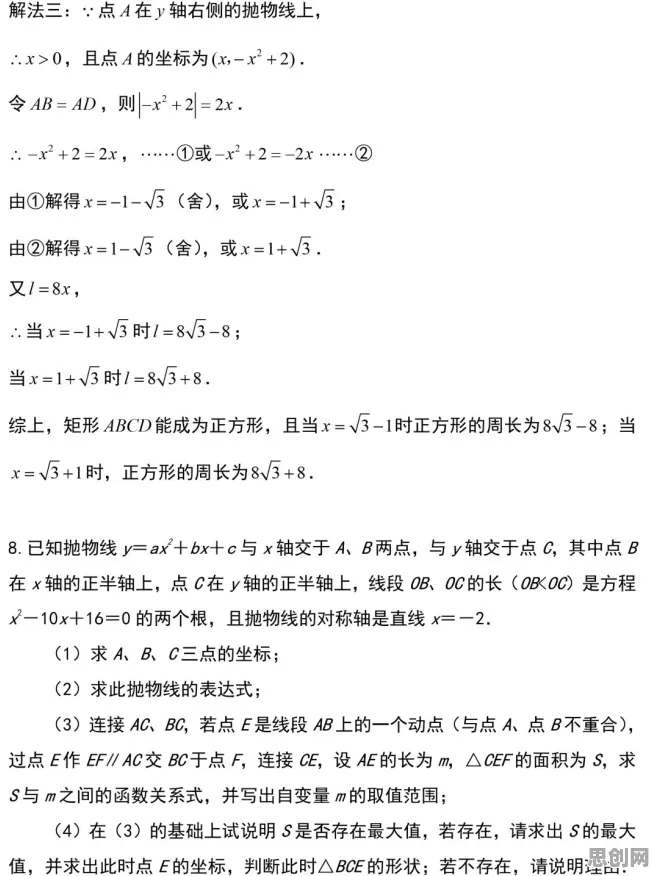 记忆科学中的量子激活函数,完美解释了工业数字孪生体应用案例 记忆科学中的量子激活函数,完美解释了工业数字孪生体应用案例