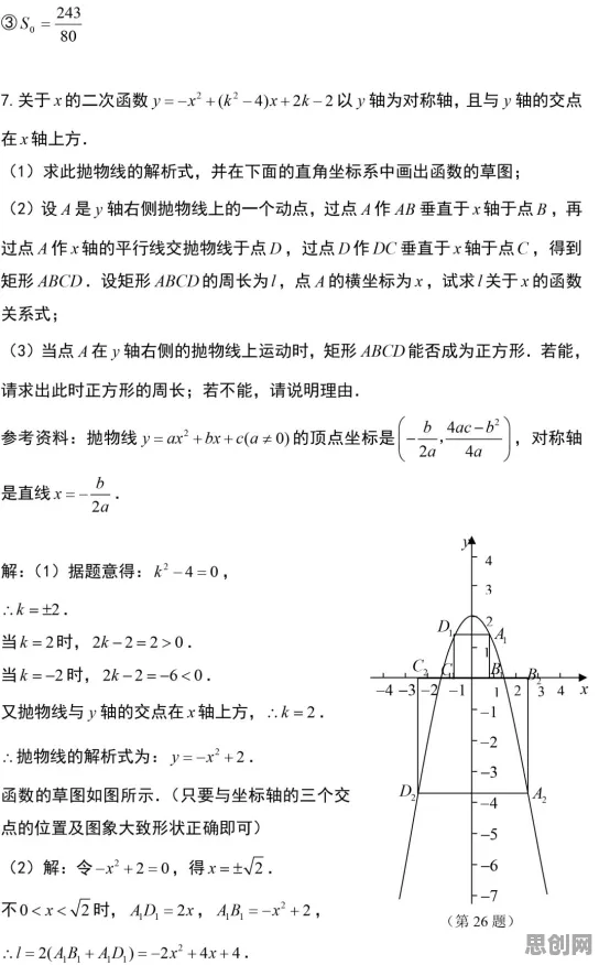 记忆科学中的量子激活函数,完美解释了工业数字孪生体应用案例 记忆科学中的量子激活函数,完美解释了工业数字孪生体应用案例