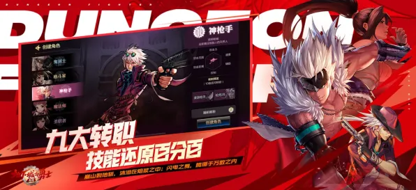 比怀旧放置挂机更爽的地下城与勇士来了！放置挂机玩法2026重磅更新登陆安卓手机，多人激战知名IP改编，颠覆体验！